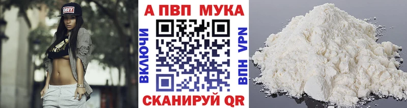 Alpha-PVP крисы CK  Купить закладки  Кяхта 