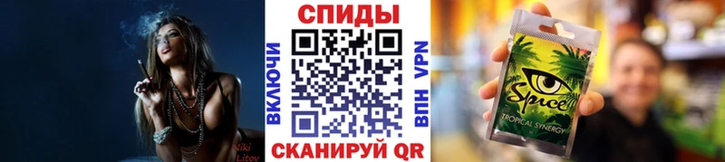 Бутират Butirat  Купить закладки  Кяхта 