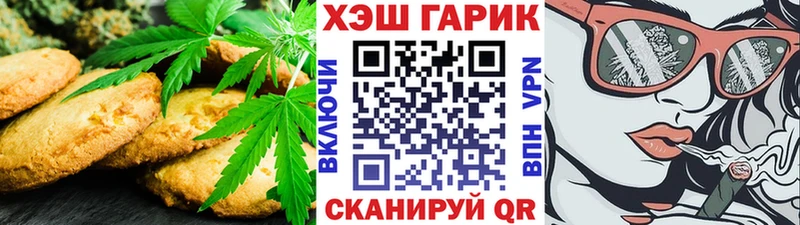 Canna-Cookies марихуана  Купить где  Кяхта 