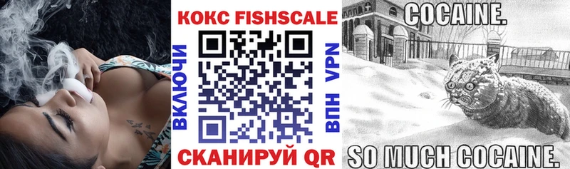 Кокаин Колумбийский  Купить  Кяхта 