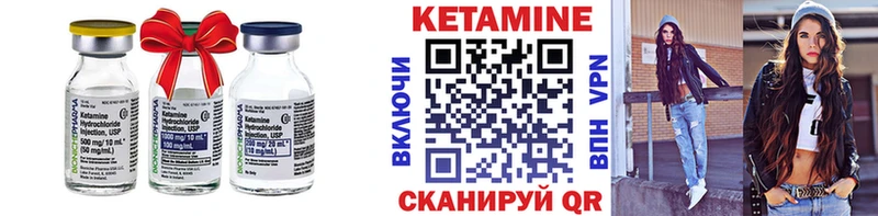 Купить закладки  Кяхта  КЕТАМИН VHQ 