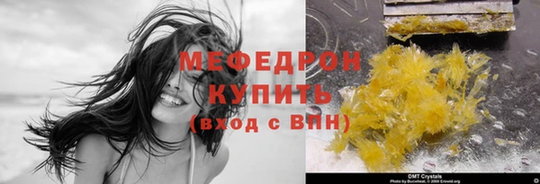 кокаин колумбия Каменногорск
