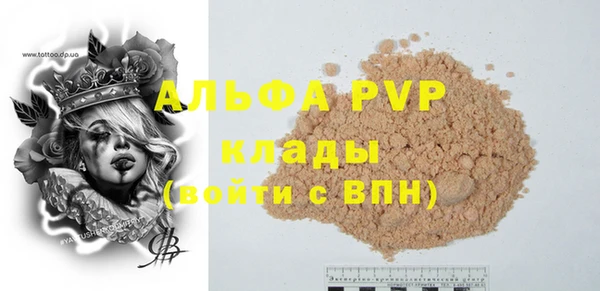 MDMA Каменск-Шахтинский