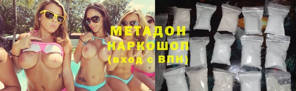 кокаин колумбия Каменногорск