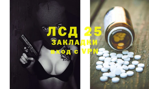 MDMA Каменск-Шахтинский