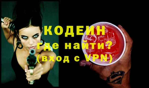 мефедрон VHQ Инсар