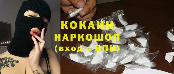 MDMA Каменск-Шахтинский