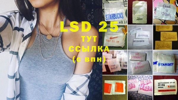 MDMA Каменск-Шахтинский
