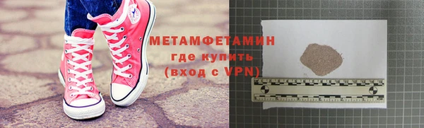 MDMA Каменск-Шахтинский
