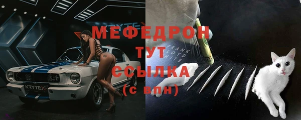 мефедрон VHQ Инсар
