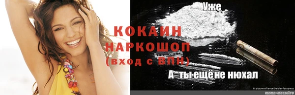 MDMA Каменск-Шахтинский