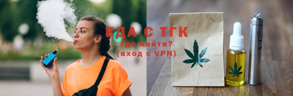 меф Иннополис