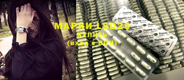 MDMA Каменск-Шахтинский