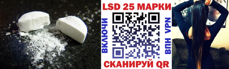 Купить  Кяхта  Лсд 25 экстази ecstasy 