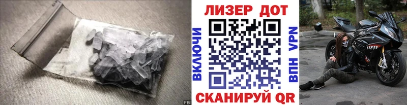 Лсд 25 экстази ecstasy Кяхта
