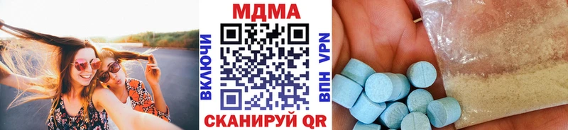 Купить  Кяхта  МДМА crystal 