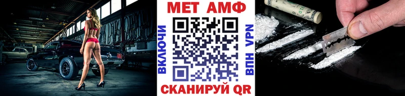Первитин винт  Купить  Кяхта 