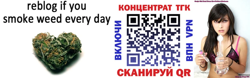 ТГК вейп  Купить закладки  Кяхта 